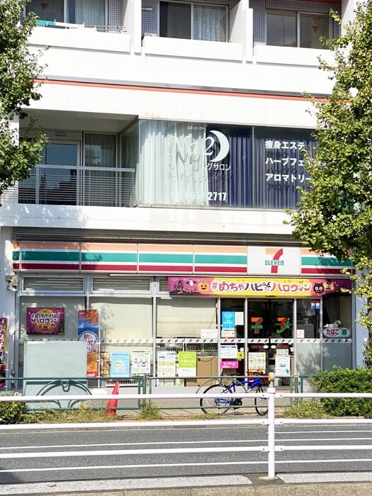 セブンイレブン(コンビニ)まで190m 大平ハイツ