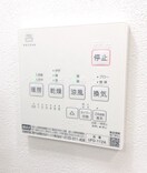 内観写真 ヒルズ馬橋Ⅱ
