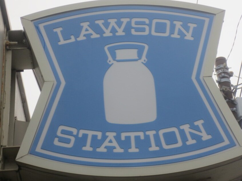 ローソン(コンビニ)まで151m エルモサ川崎