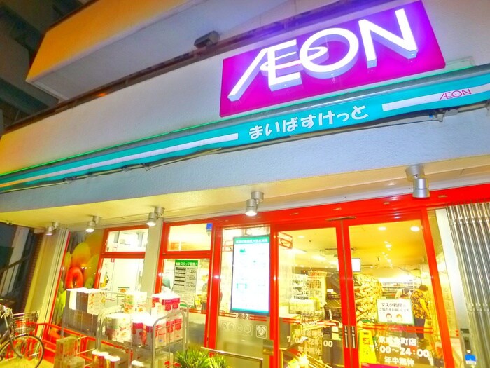 まいばすけっと(ディスカウントショップ)まで540m ソレアード