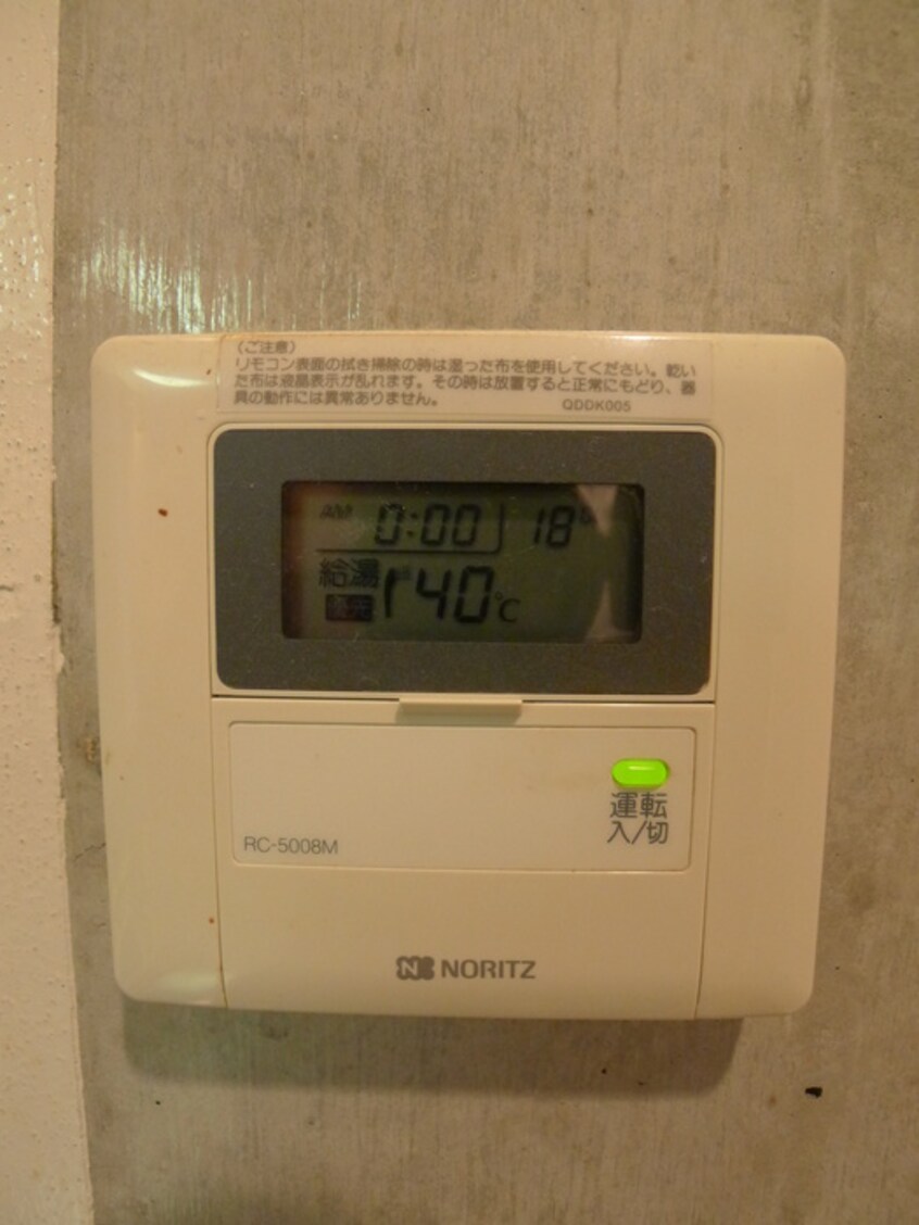 内観写真 アリア幕張