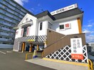 くら寿司(その他飲食（ファミレスなど）)まで450m アリア幕張