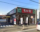 なか卯座間相武台店(ファストフード)まで418m エコロジースクエア相武台