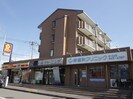 サンヒルズ中山の外観