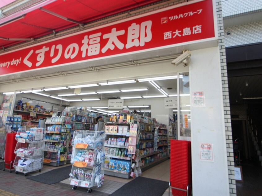 くすりの福太郎(ドラッグストア)まで392m チェスナット西大島