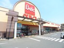ベルク南古谷店(スーパー)まで700m モン・サン・ミシェルＡ