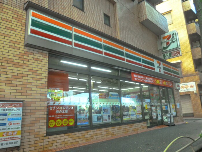 セブンイレブン 世田谷松原店(コンビニ)まで363m メゾネット松原