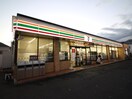 セブンイレブン 昭島田中町2丁目店(コンビニ)まで808m グリ－ンファミ－ル