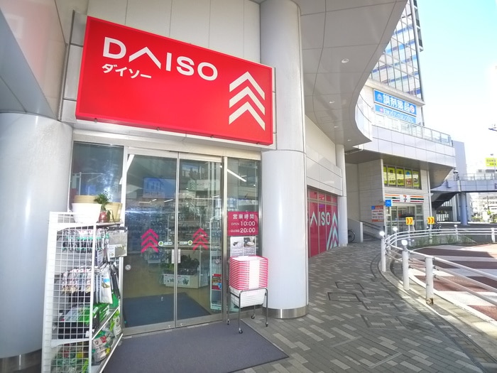 ダイソー(100均)まで1000m ヴィラ千葉