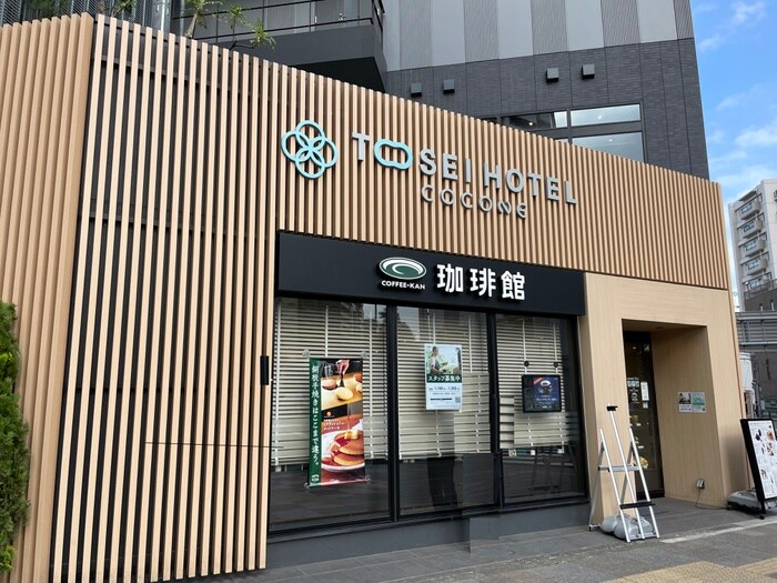 珈琲館　トーセイホテルココネ浅草蔵前店(カフェ)まで125m 栖-浅草蔵前