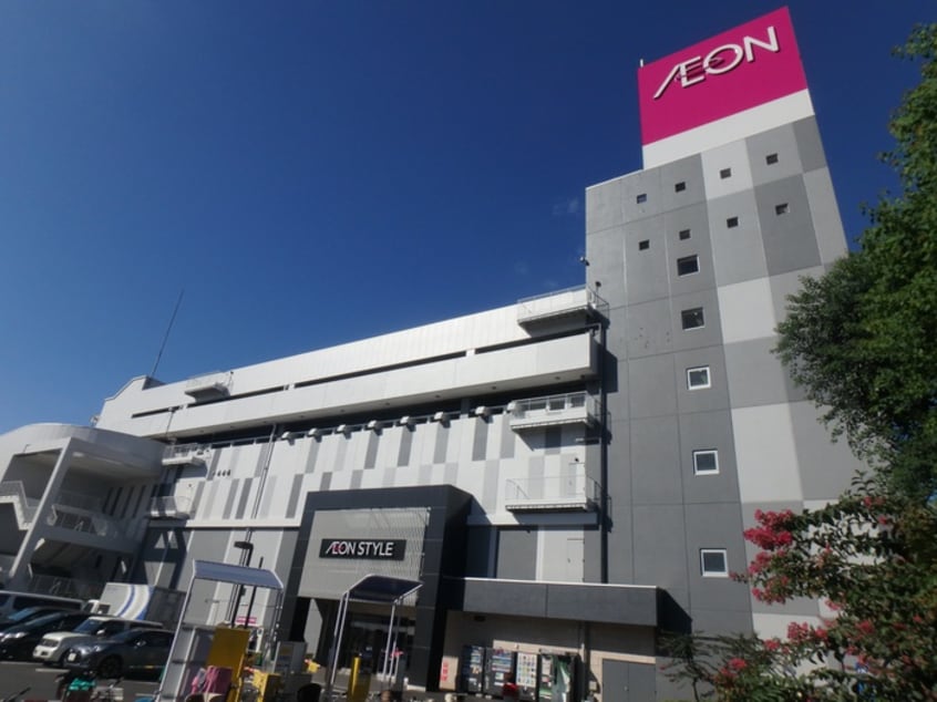 イオンスタイル(ショッピングセンター/アウトレットモール)まで275m 前野町戸建