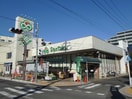 Santoku(スーパー)まで336m 前野町戸建