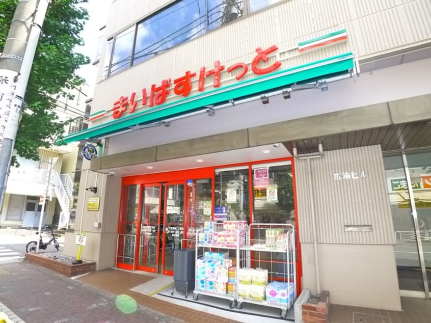 まいばすけっと江東富岡2丁目店(スーパー)まで48m フォルトゥーナ門前仲町