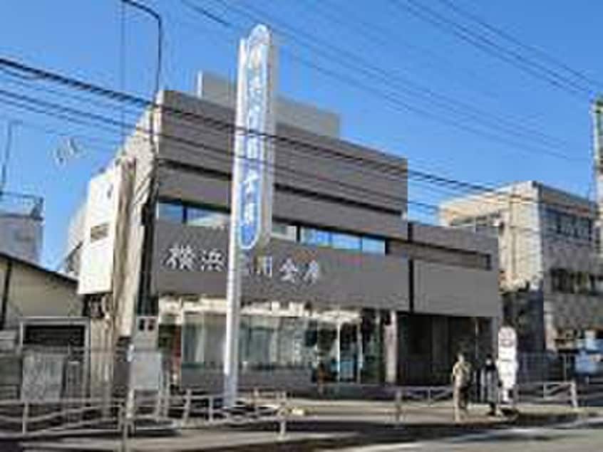 横浜信用金庫西谷支店(銀行)まで129m CasaSoleado