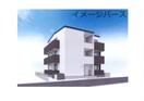 完成予想図 仮)川越並木新築AP8