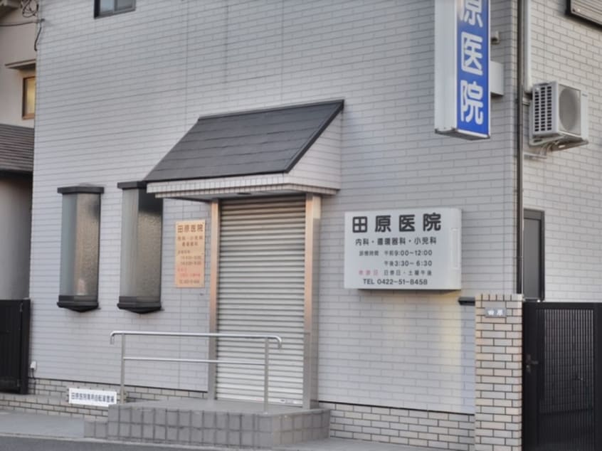 田原医院(病院)まで350m エトワ－ル緑町