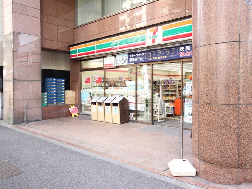セブンイレブン渋谷恵比寿南３丁目店(コンビニ)まで85m アサンブレ恵比寿