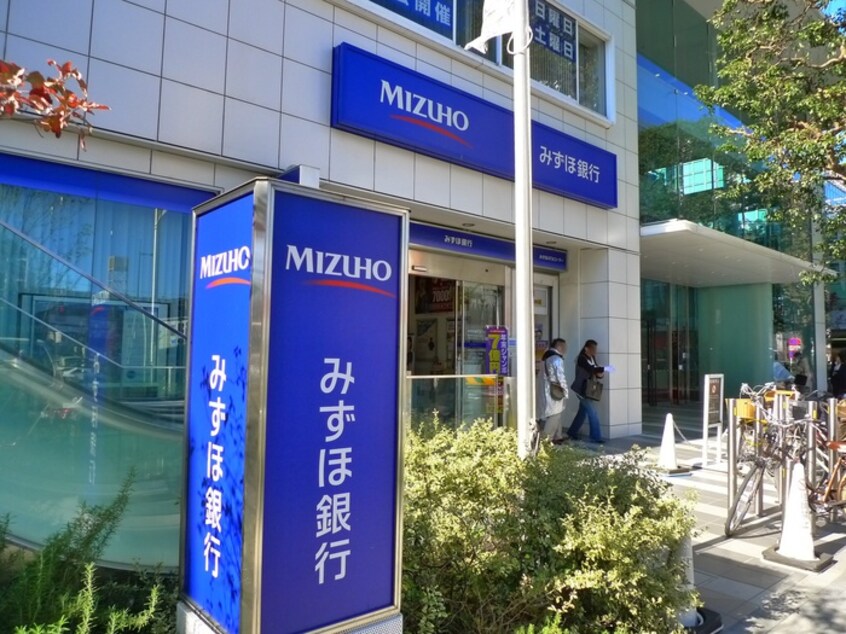 みずほ銀行玉川支店(銀行)まで317m えびすハイム