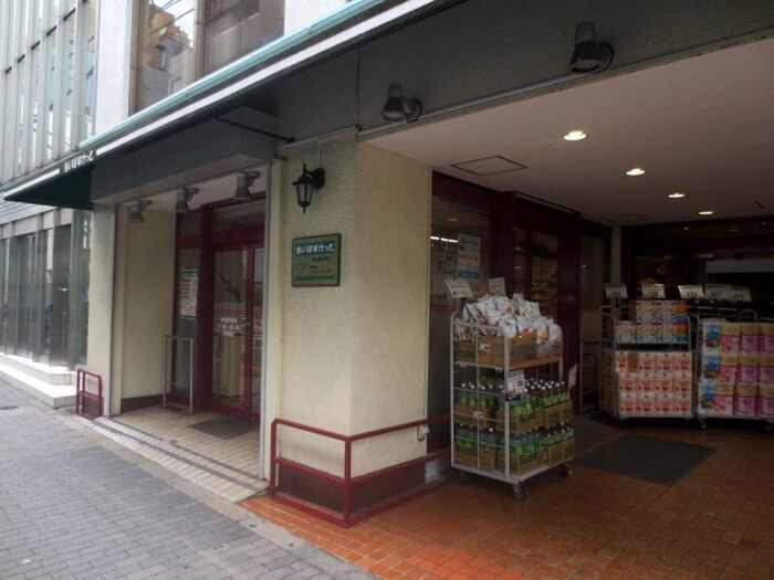 まいばすけっと新板橋駅南店(スーパー)まで70m ラティエラ板橋