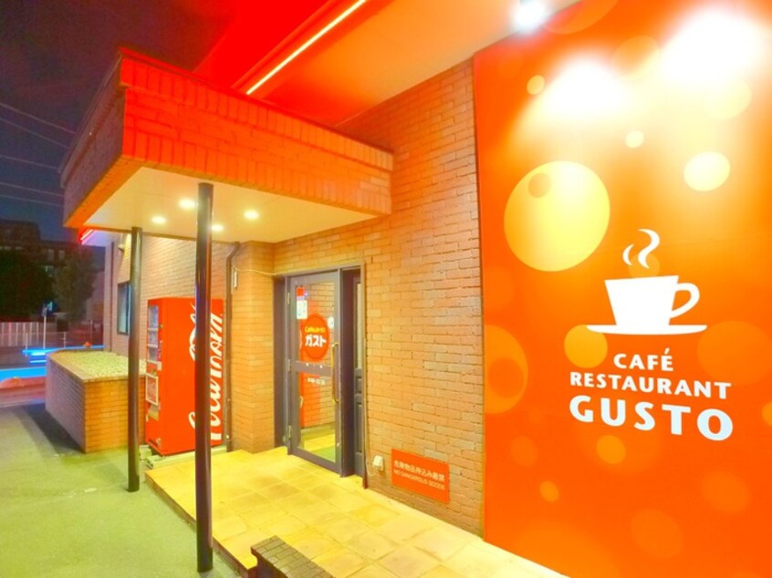 Ｃａｆｅレストラン　ガスト(その他飲食（ファミレスなど）)まで720m ニューフォレスト