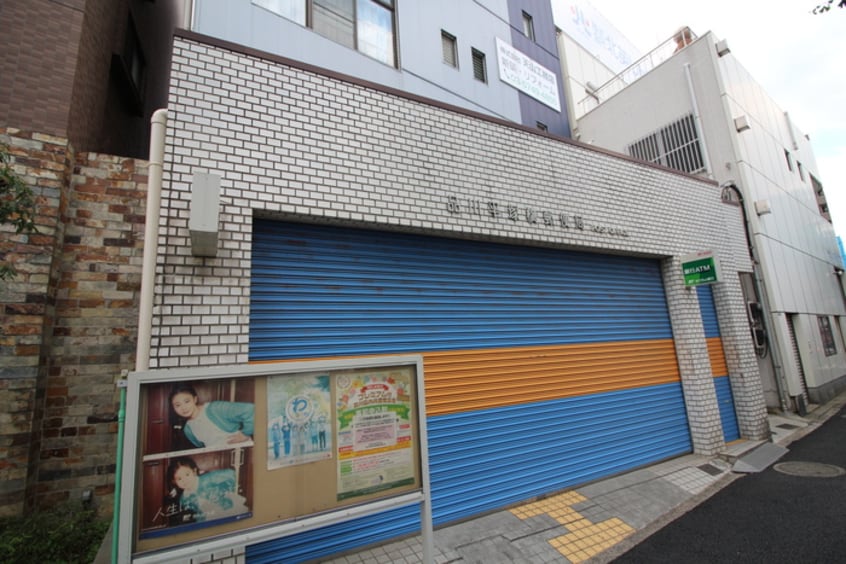 品川平塚橋郵便局(郵便局)まで517m 第７三井ビル