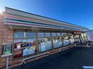 セブンイレブン入間上藤沢北店(コンビニ)まで240m ヴォナール・カーサ