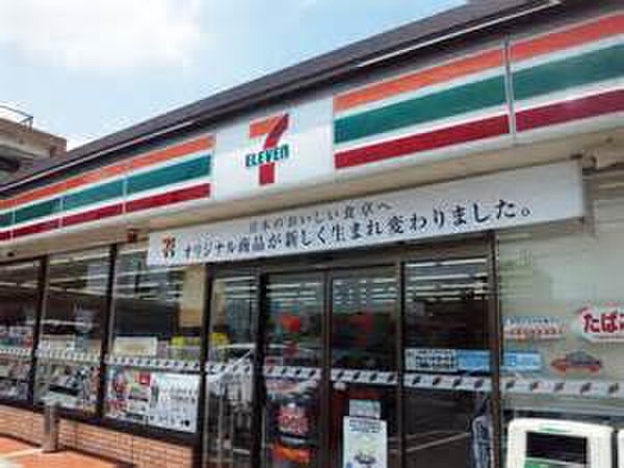 セブンイレブン衣笠佐野町３丁目店(コンビニ)まで500m HermitagedeYokosukaKinugasa