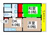 ファ－ストハイツ 2DKの間取り