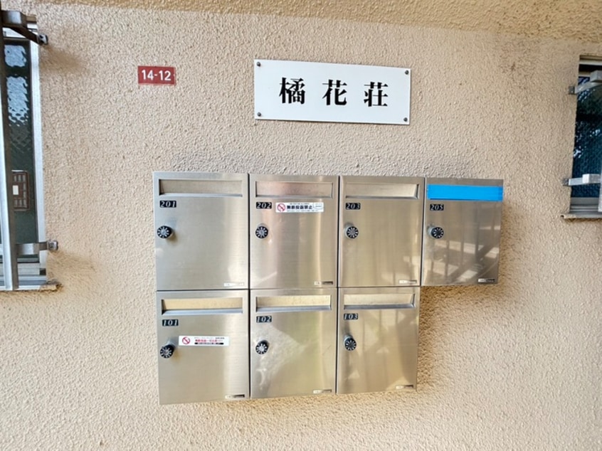 エントランス部分 橘花荘