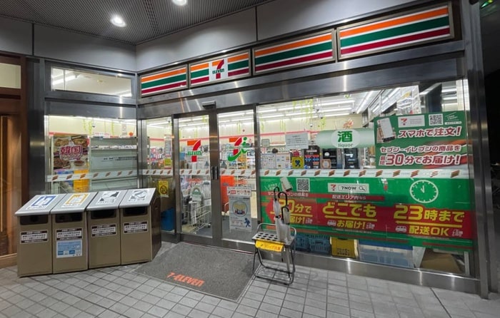 セブンイレブン新高円寺駅前店(コンビニ)まで340m 橘花荘
