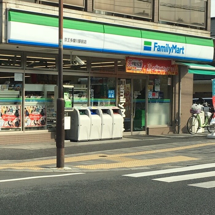 ファミリーマート京王多摩川駅前店(コンビニ)まで350m アークヒルズ