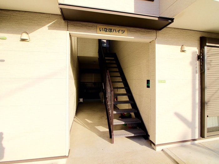 エントランス部分 いなほハイツ