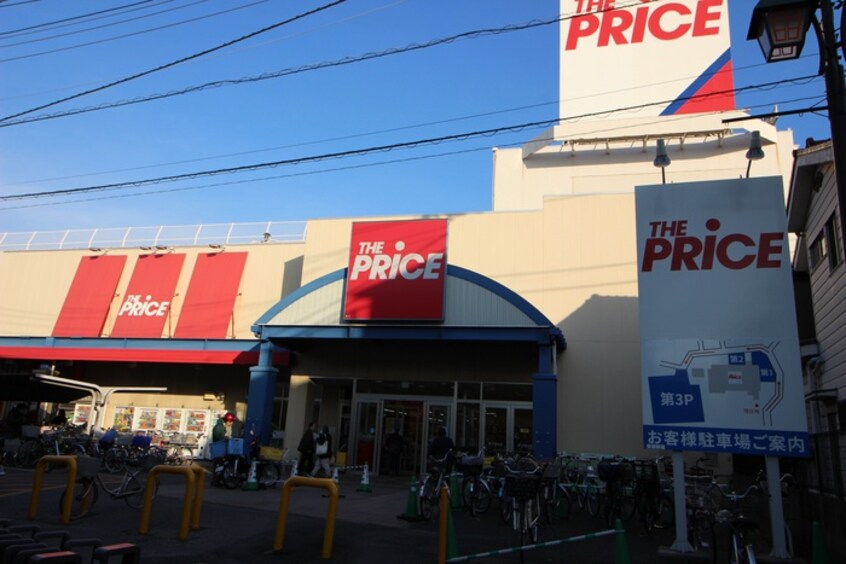 イトーヨーカドーザ・プライス　西新井店(スーパー)まで773m いなほハイツ