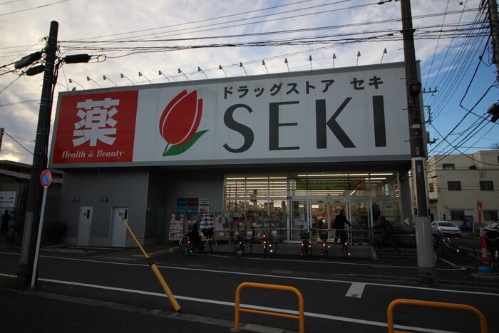 ドラッグストアセキ　本木店(ドラッグストア)まで648m いなほハイツ