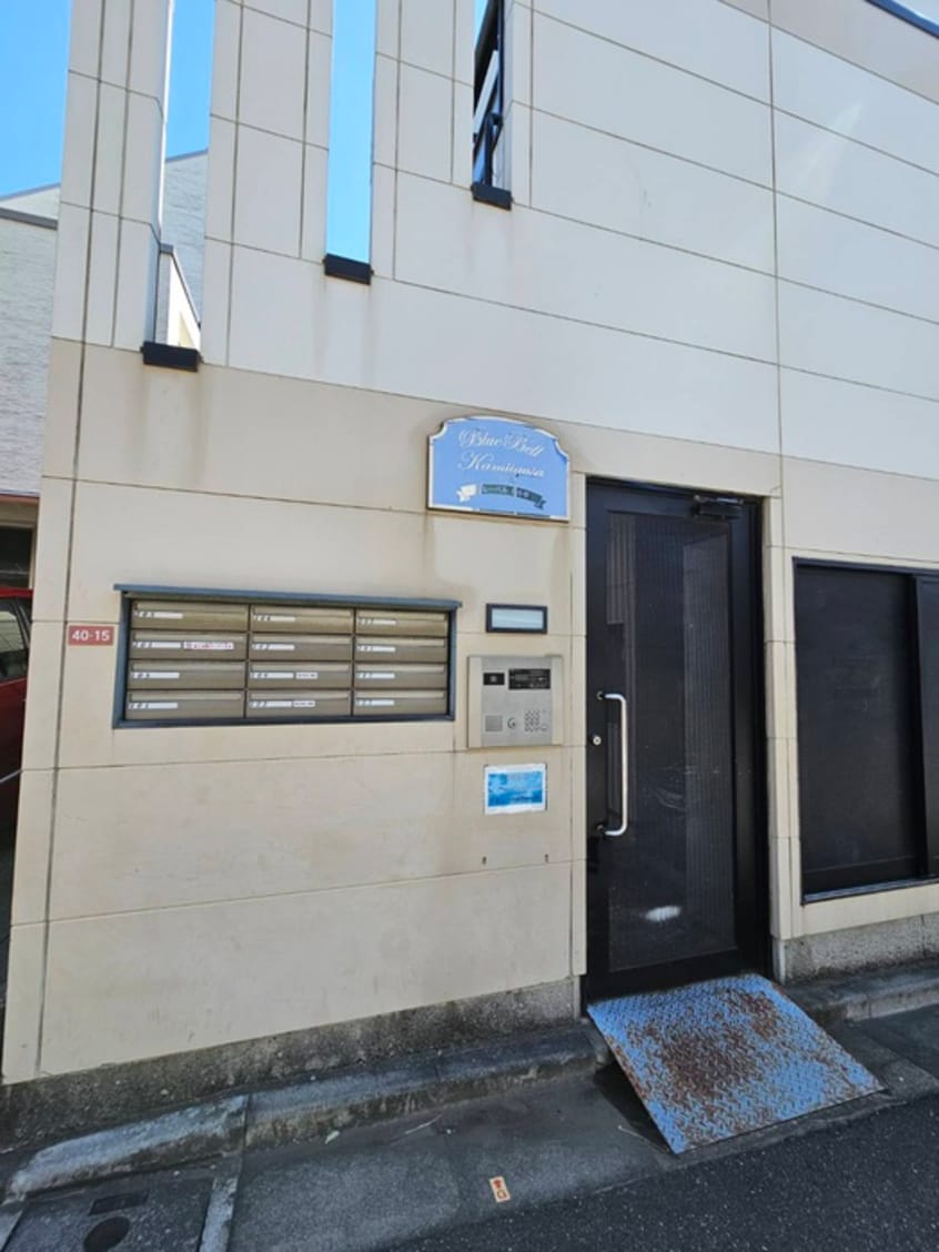 エントランス部分 ブル－ベル上井草