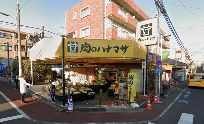 肉のハナマサ　上井草店(スーパー)まで38m ブル－ベル上井草