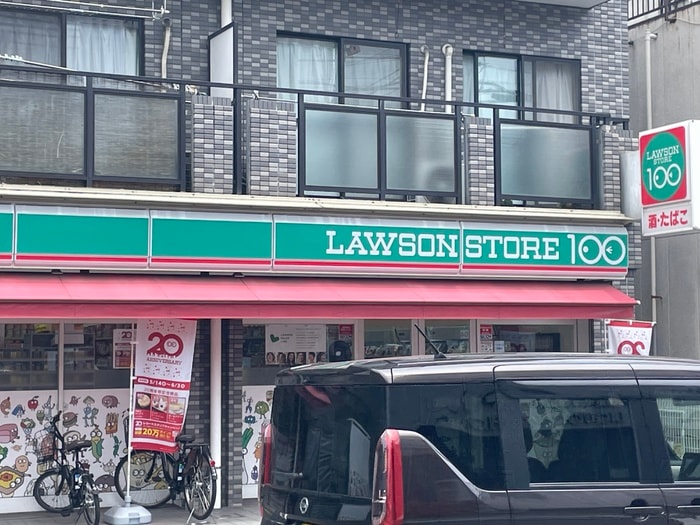 ローソンストア100 磯子栗木店(コンビニ)まで270m フォレスト洋光台