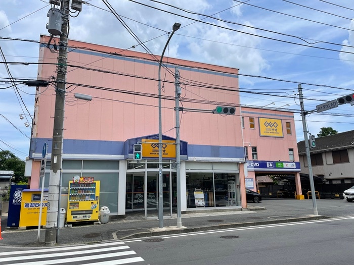 ゲオ横浜栗木店(ビデオ/DVD)まで450m フォレスト洋光台