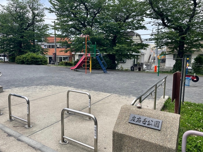左右手公園(公園)まで52m フォレスト洋光台