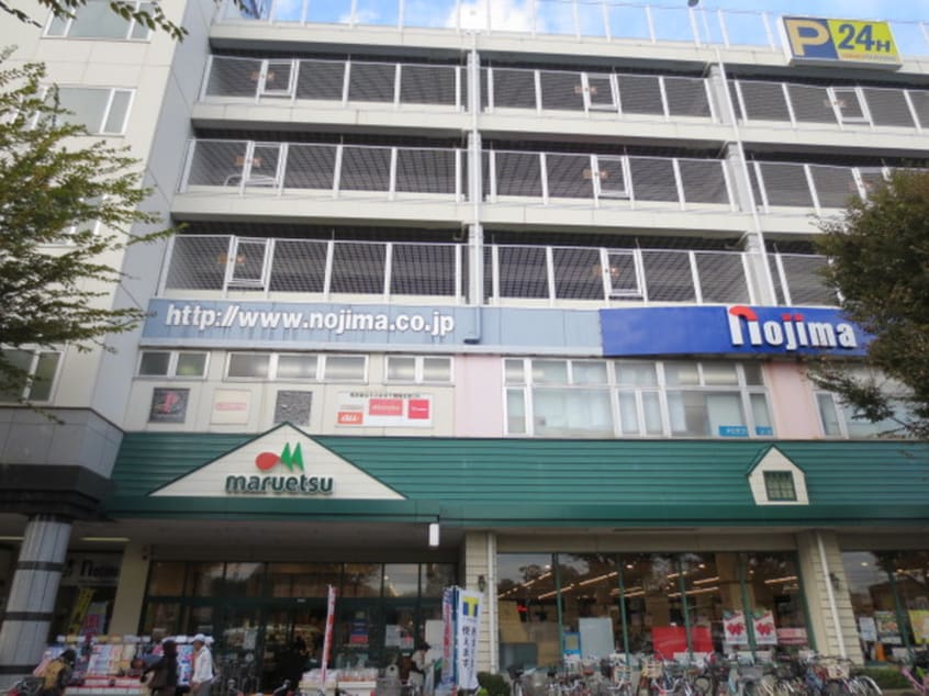 マルエツ(スーパー)まで150m Ｊｏｙ　ｏｆ　Ｌｉｆｅ鶴川