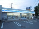 ローソン(コンビニ)まで140m ヴェリテ柏町