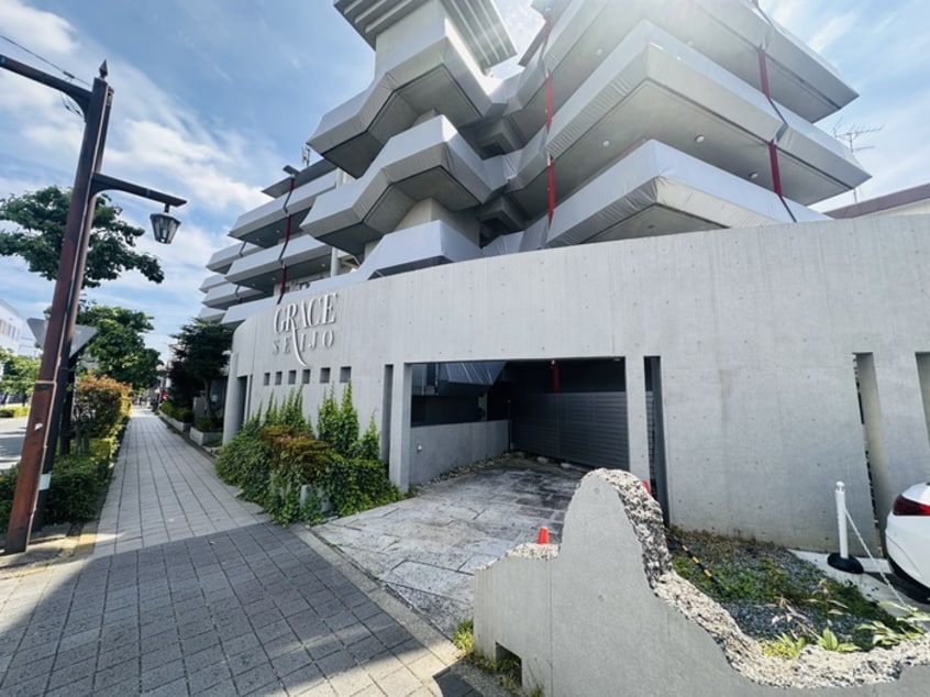 周辺環境 グレース成城