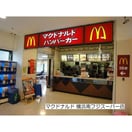 マクドナルド 横浜南フジスーパー店(ファストフード)まで500m 森ビル