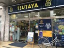 ＴＳＵＴＡＹＡ(ビデオ/DVD)まで676m サンセゾン朝霞台