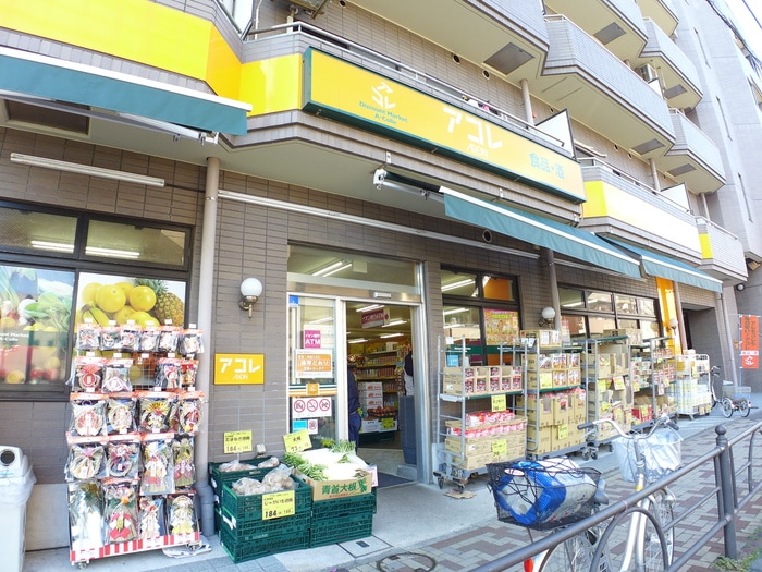 アコレ(スーパー)まで465m サンセレン練馬