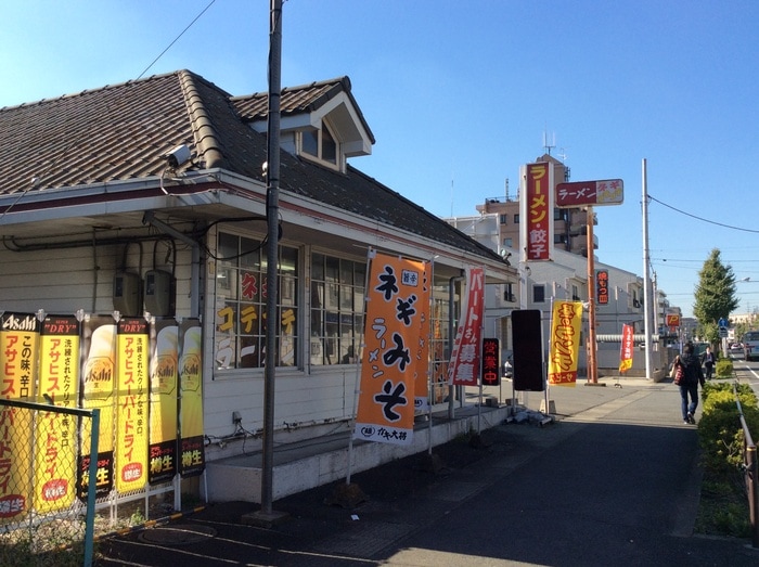 ラーメン ガキ大将 川崎鷺沼店(その他飲食（ファミレスなど）)まで100m みさきスカイハイツ