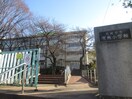 川崎市立有馬小学校(小学校)まで580m みさきスカイハイツ