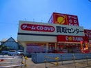 ＤＯＲＡＭＡ(ビデオ/DVD)まで1000m カスティ－ロ南平