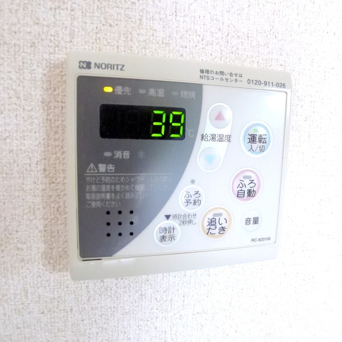 内観写真 パークハイツ郷美