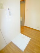 洗濯機置場 オリゼ絹